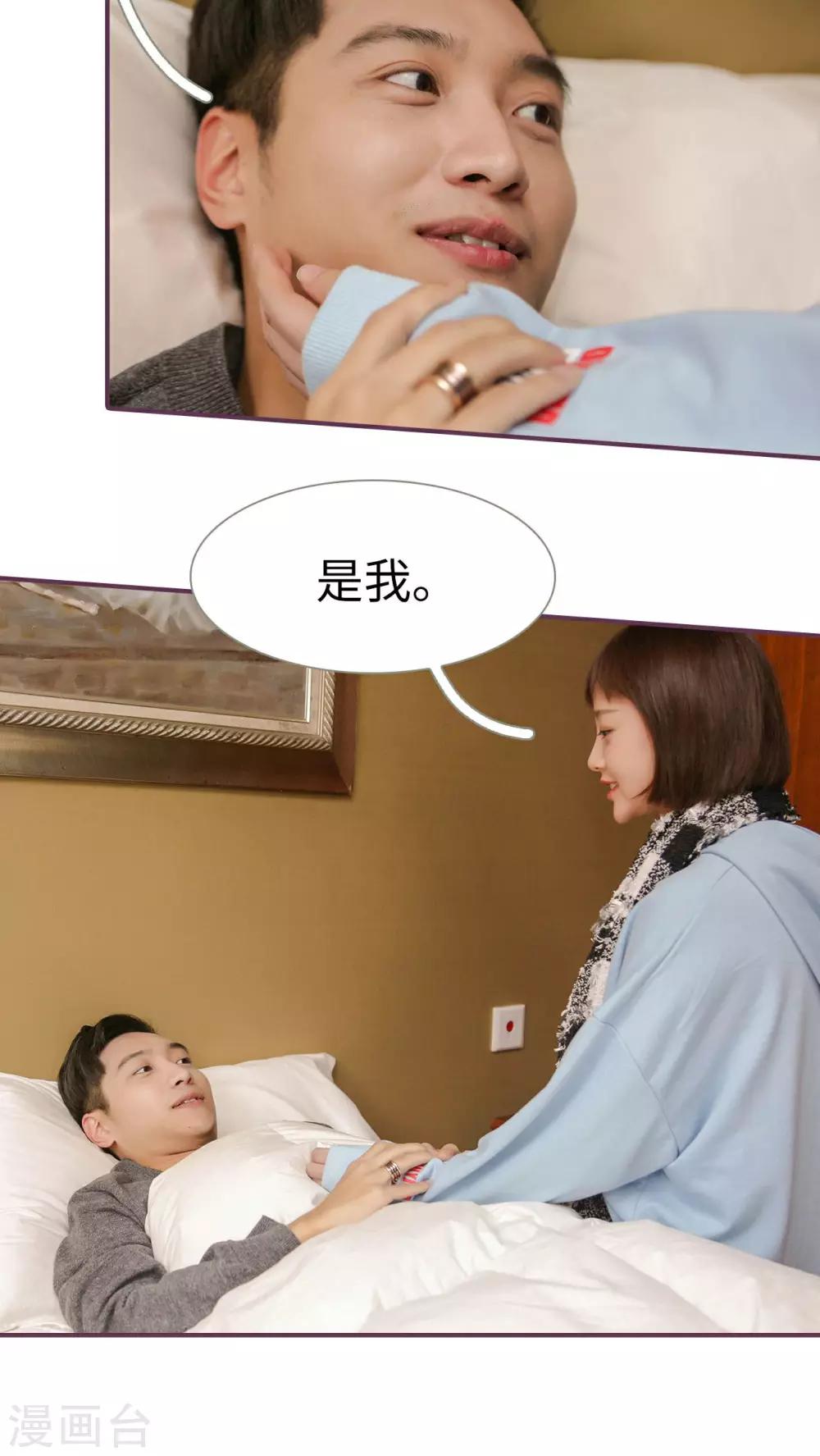 第26话13