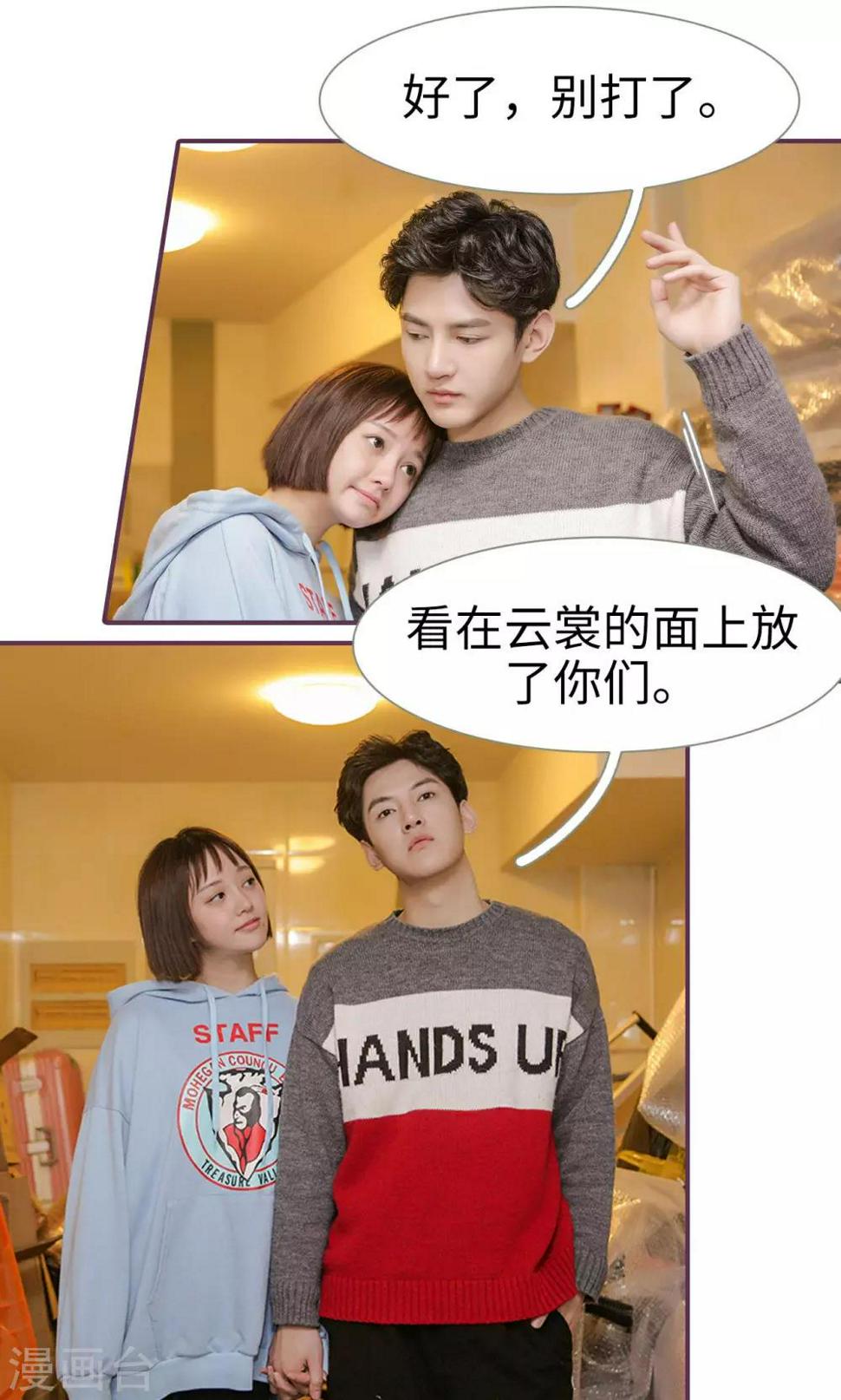 第48话12