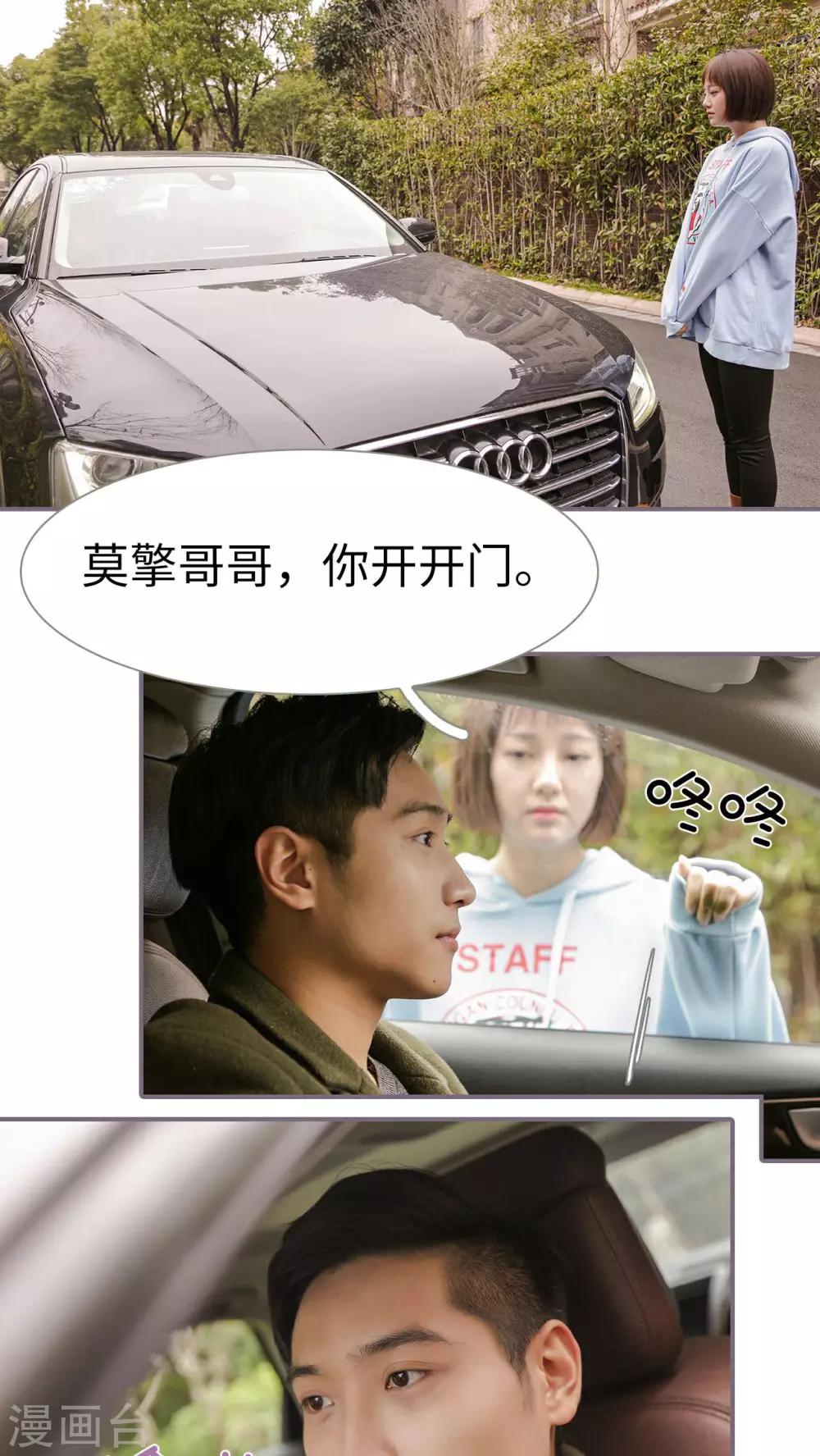 第3话6