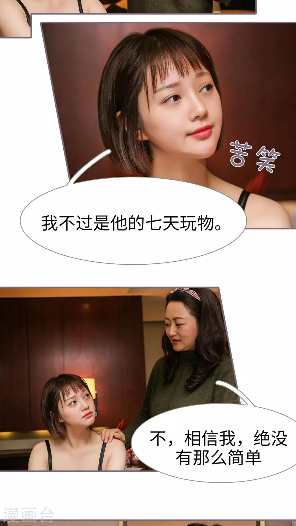 第14话11