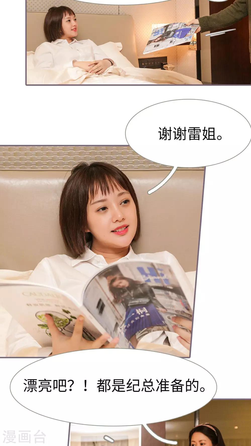第14话6