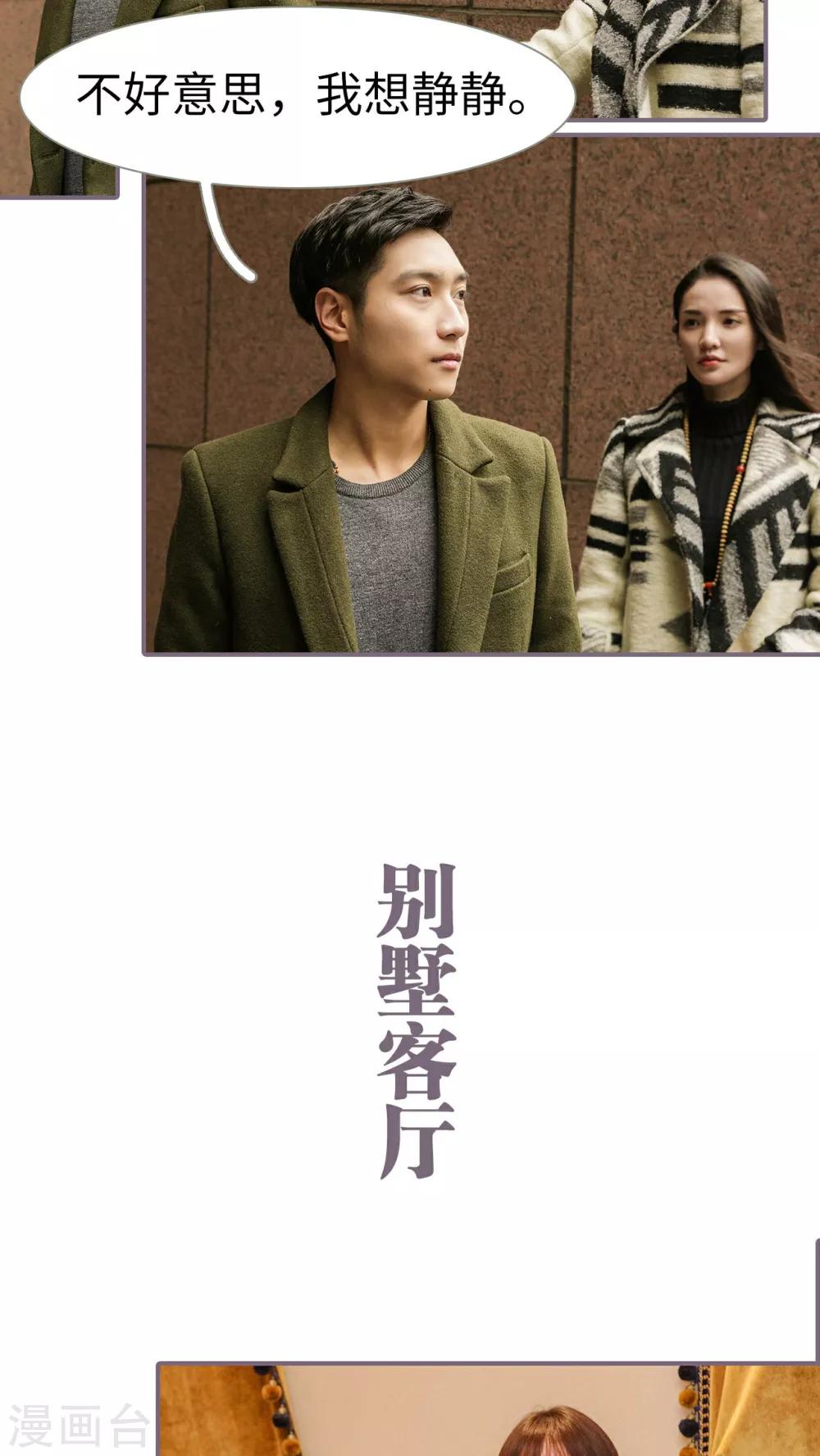 第18话13