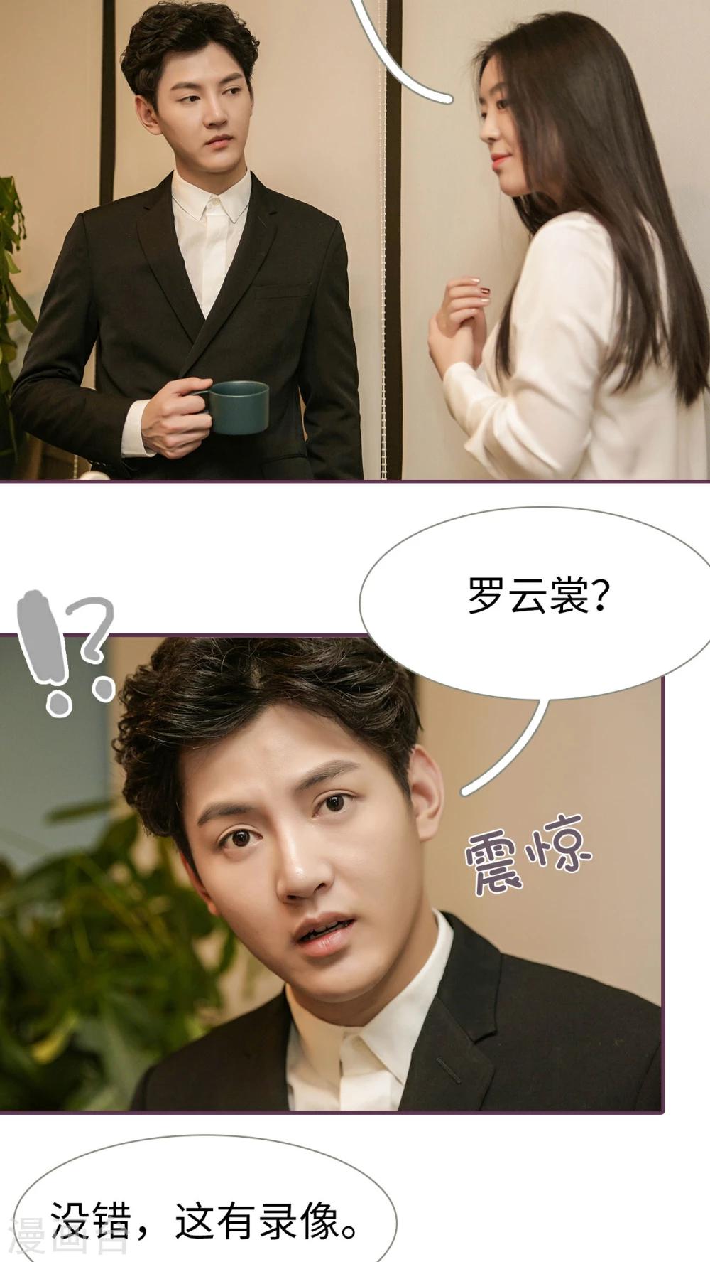 第29话10