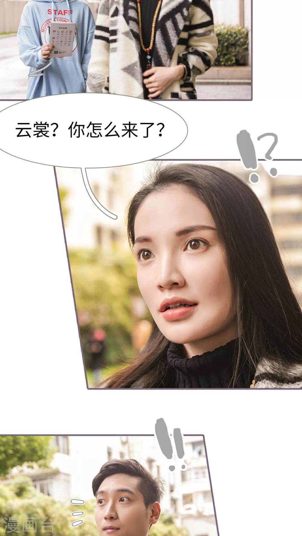 第18话5