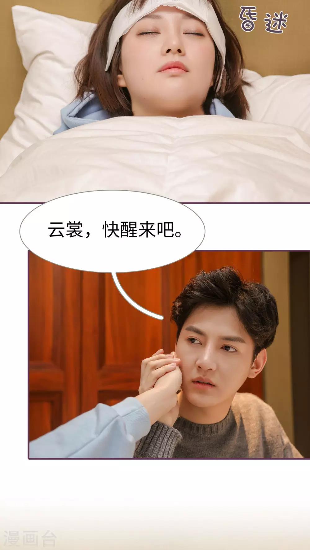 第27话13