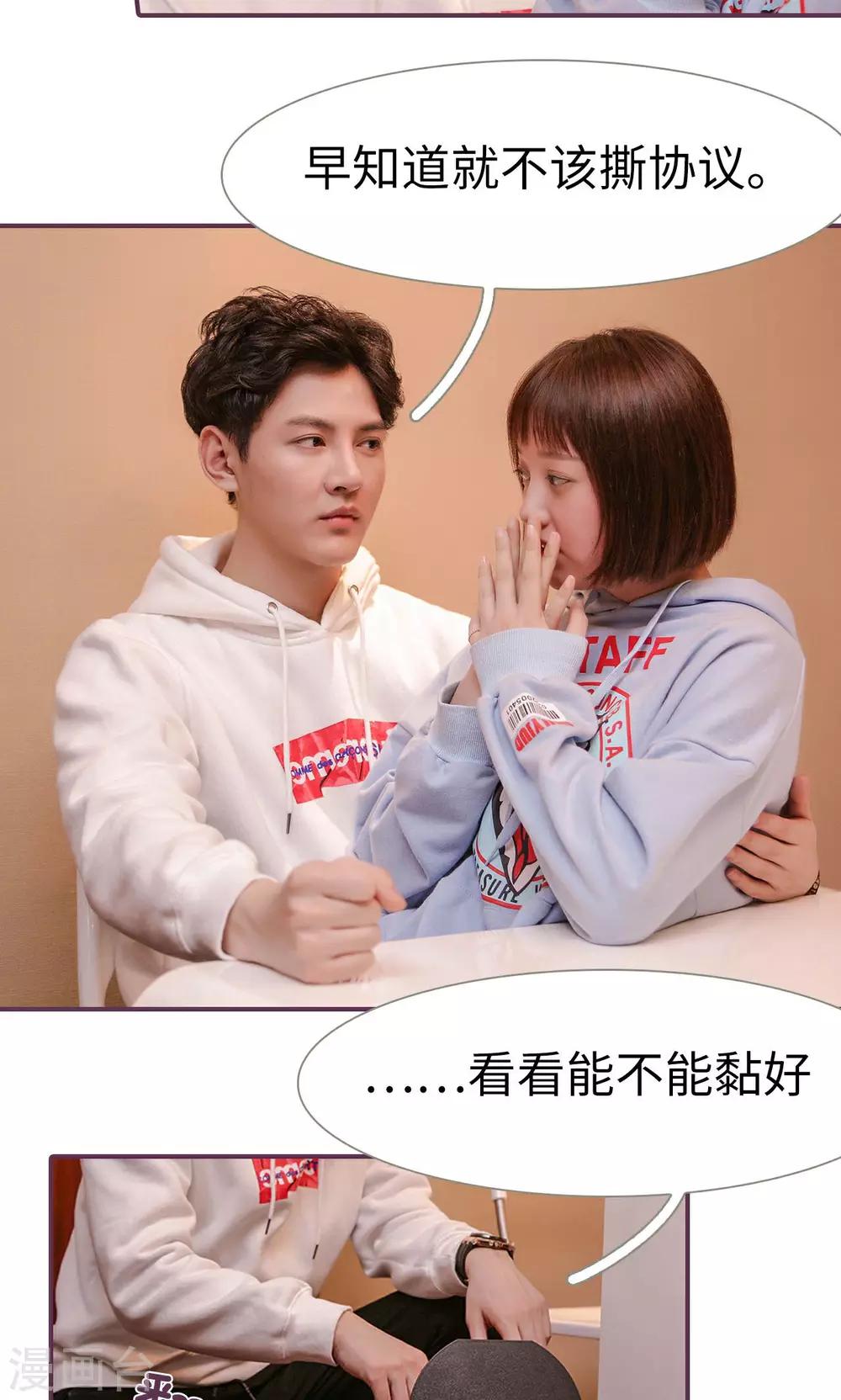 最终话7
