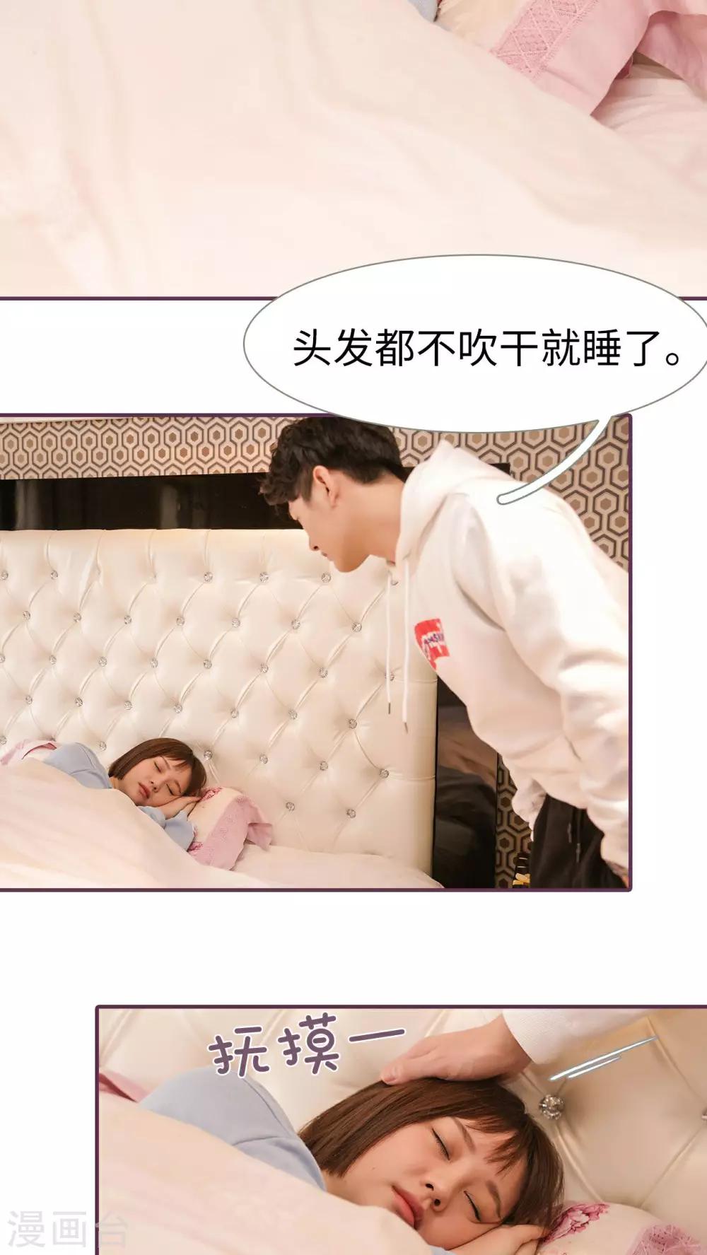 第33话12