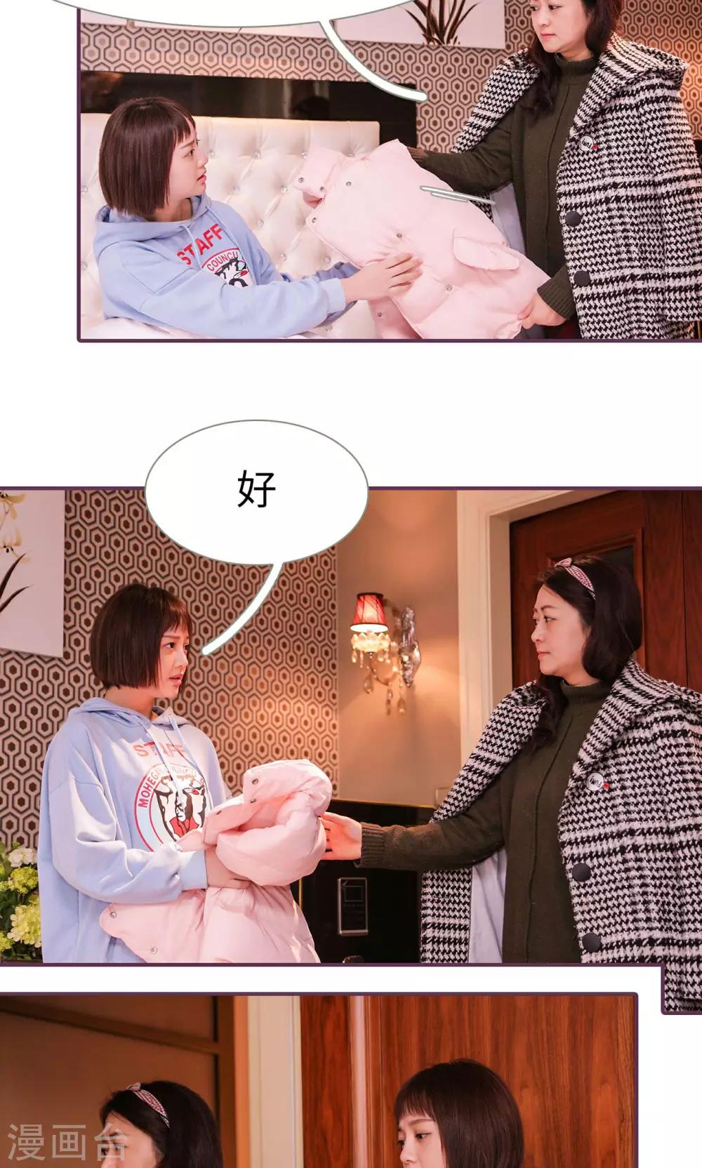 第42话16