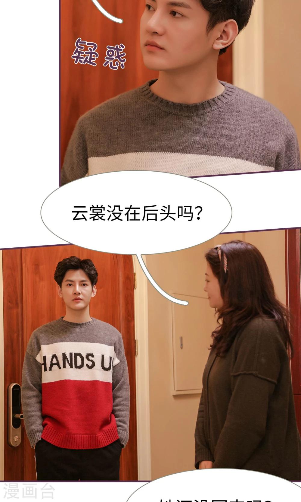 第47话3