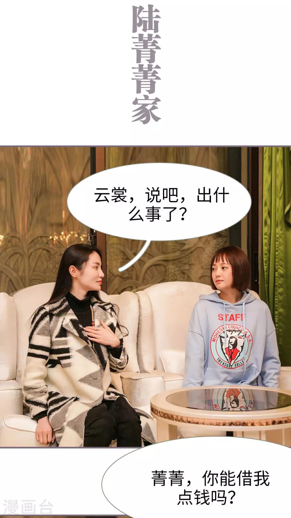 第4话16