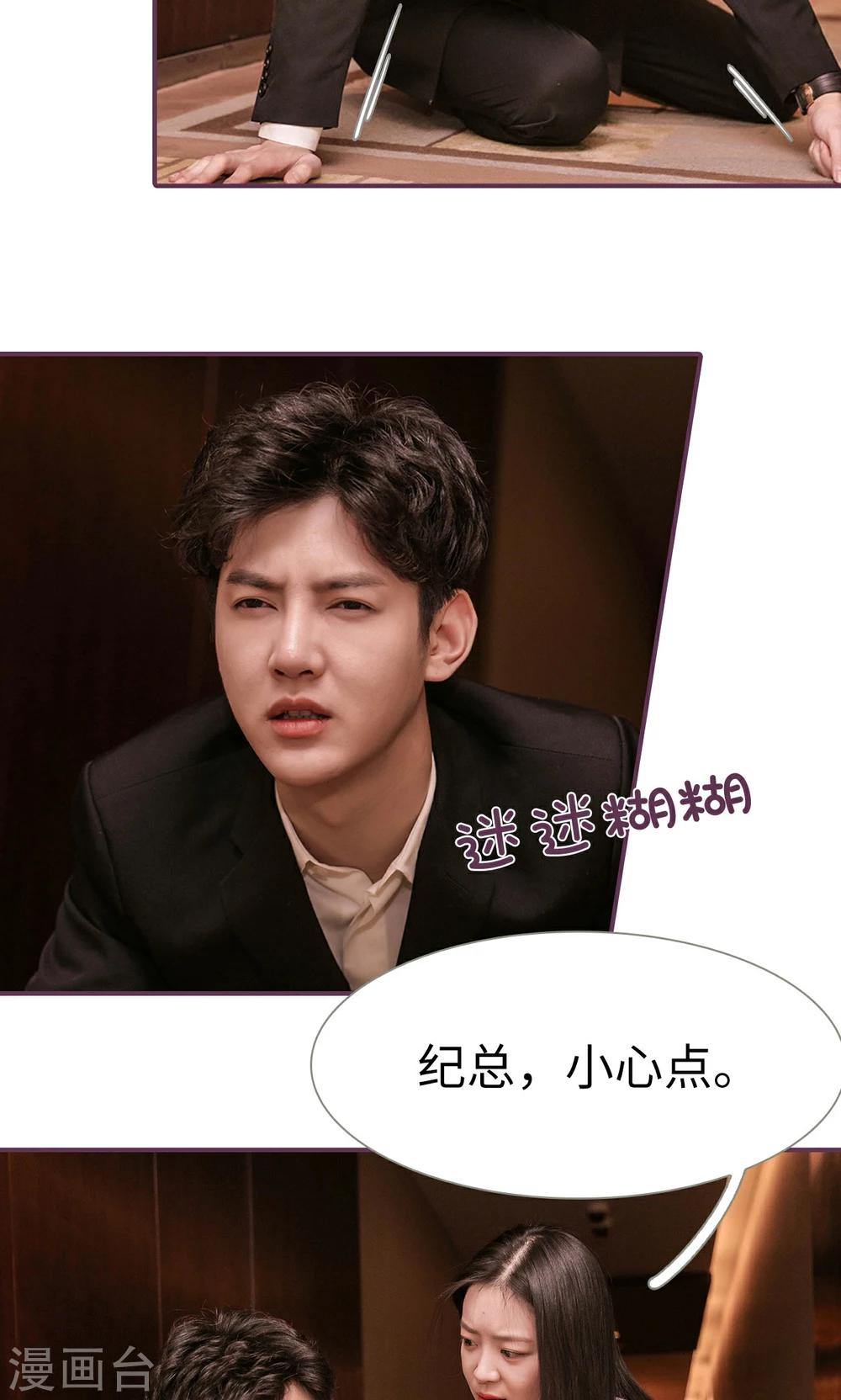 第41话3