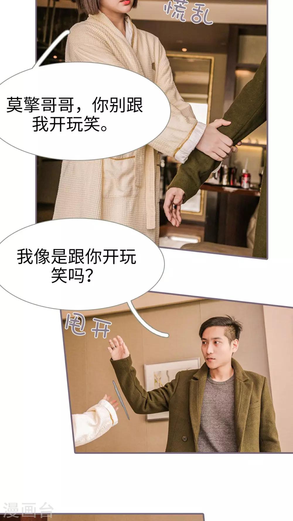 第1话13