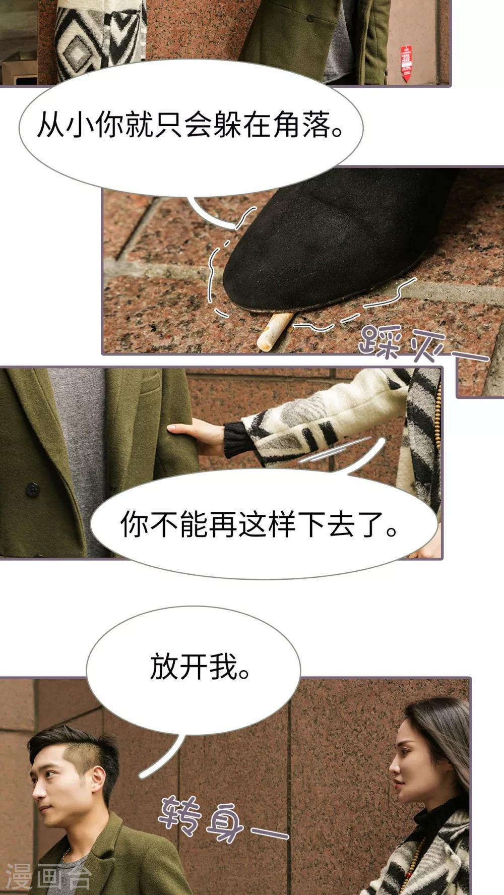 第18话12