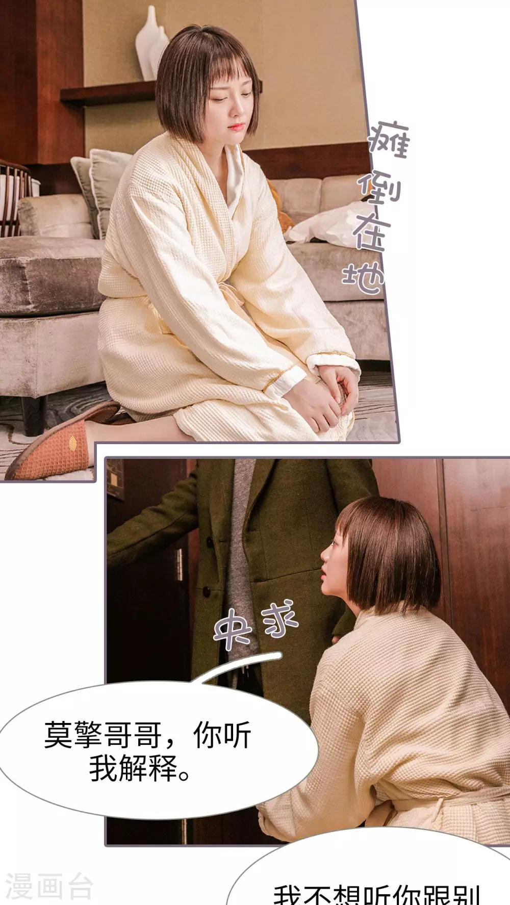 第1话14