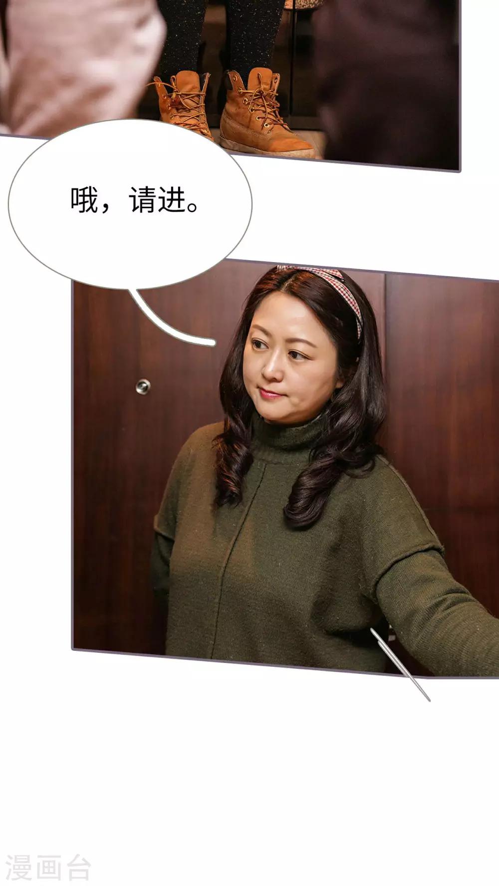 第13话4