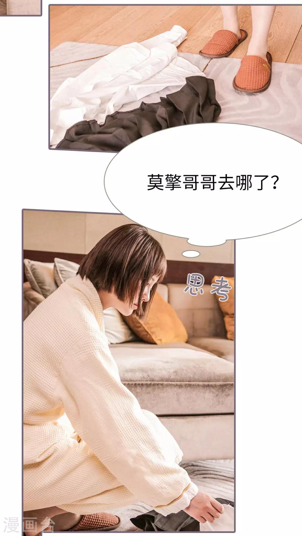 第1话7