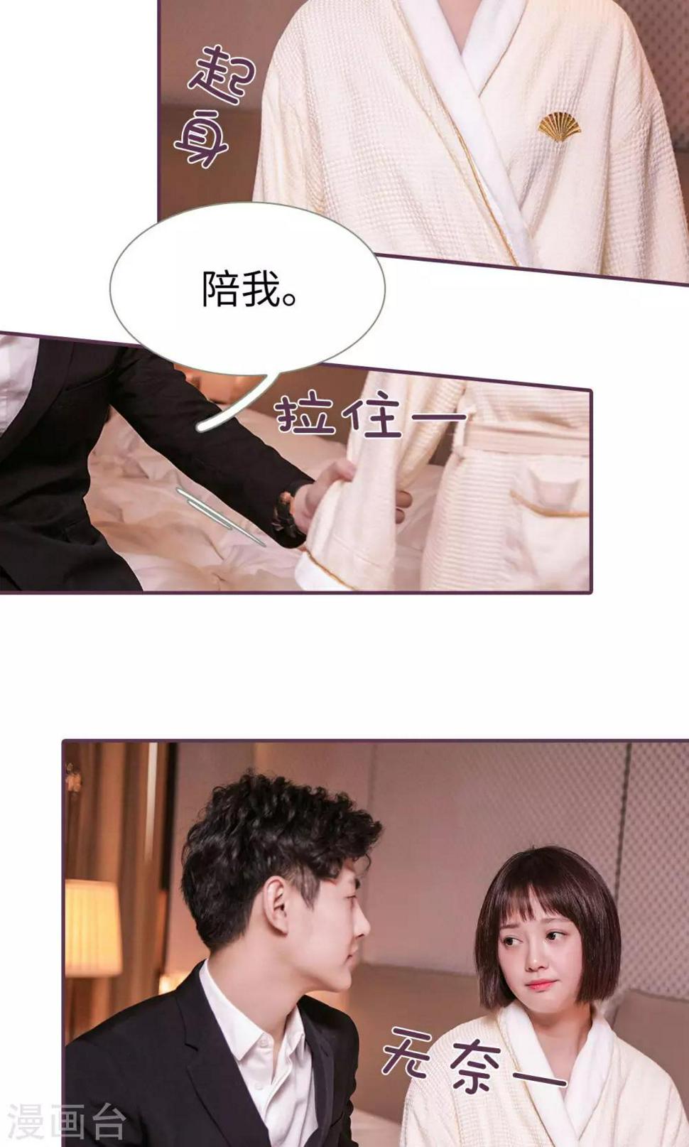 第43话14