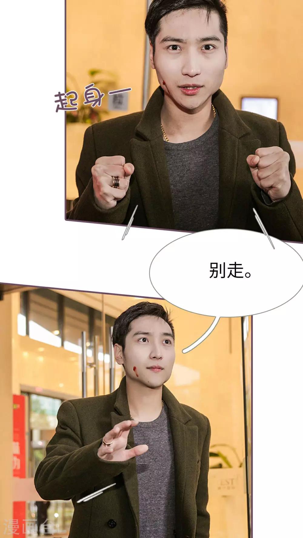 第23话4
