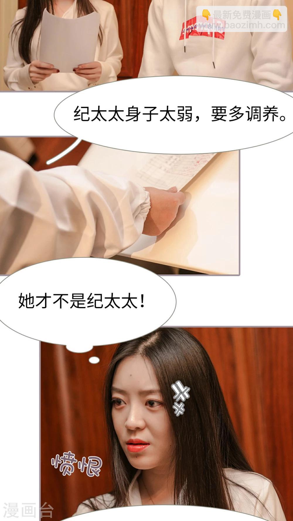第21话13