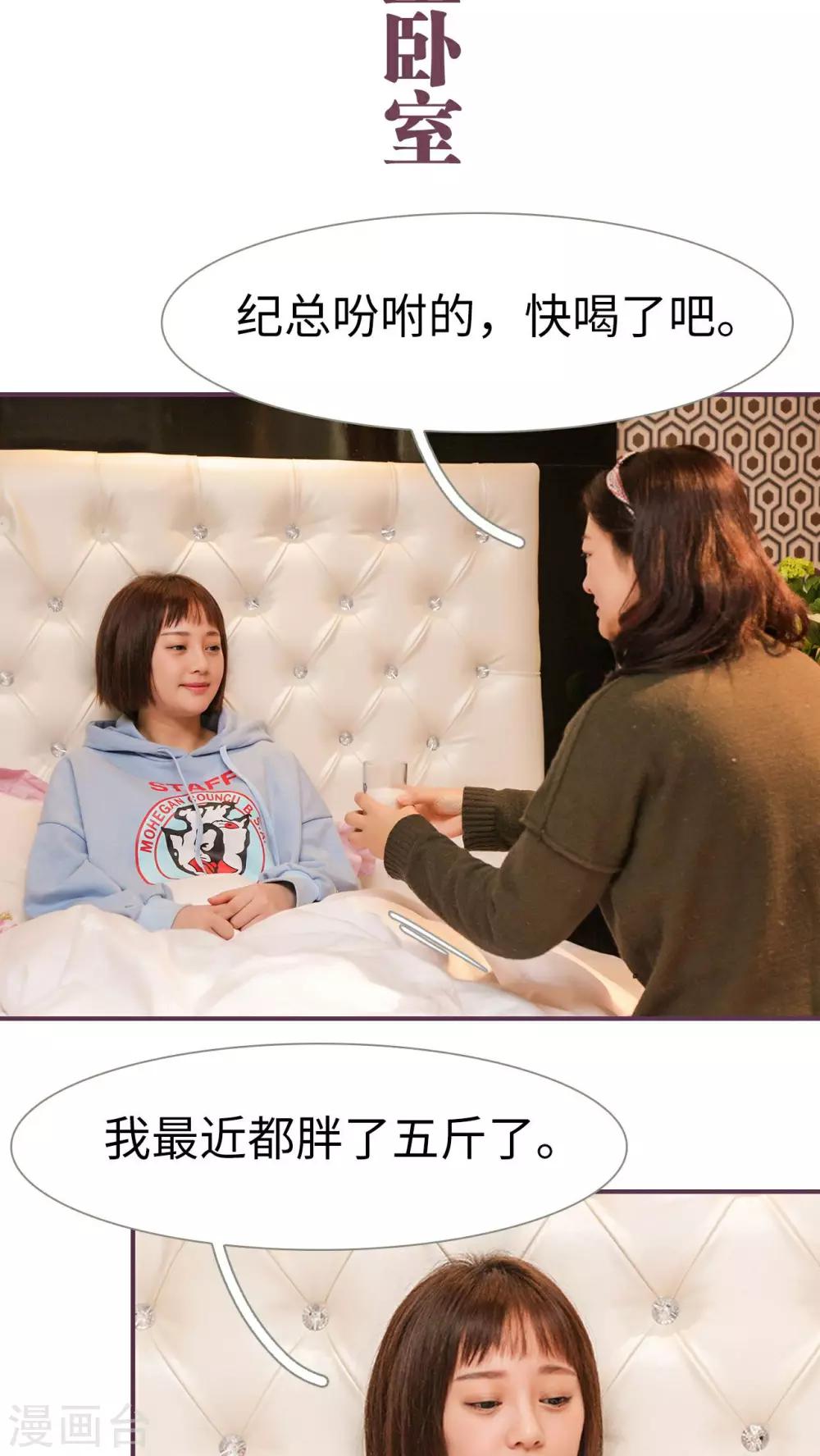 第25话1
