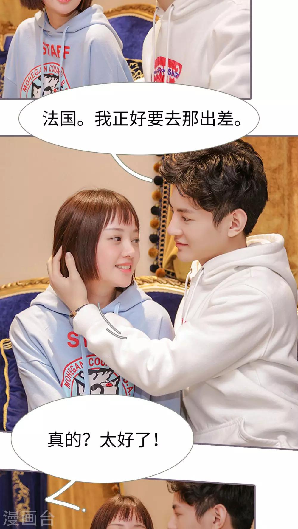 第19话2