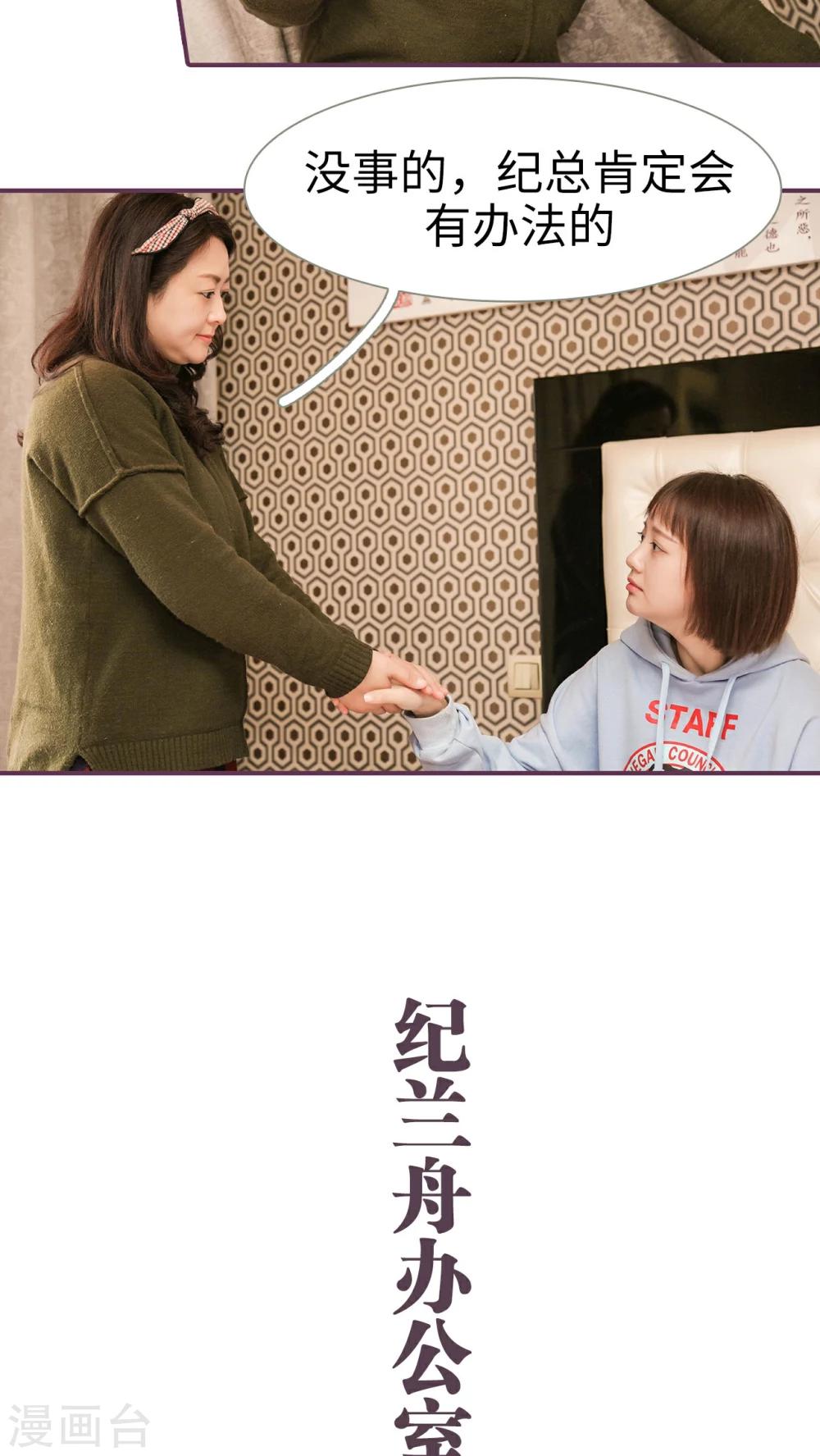 第31话8