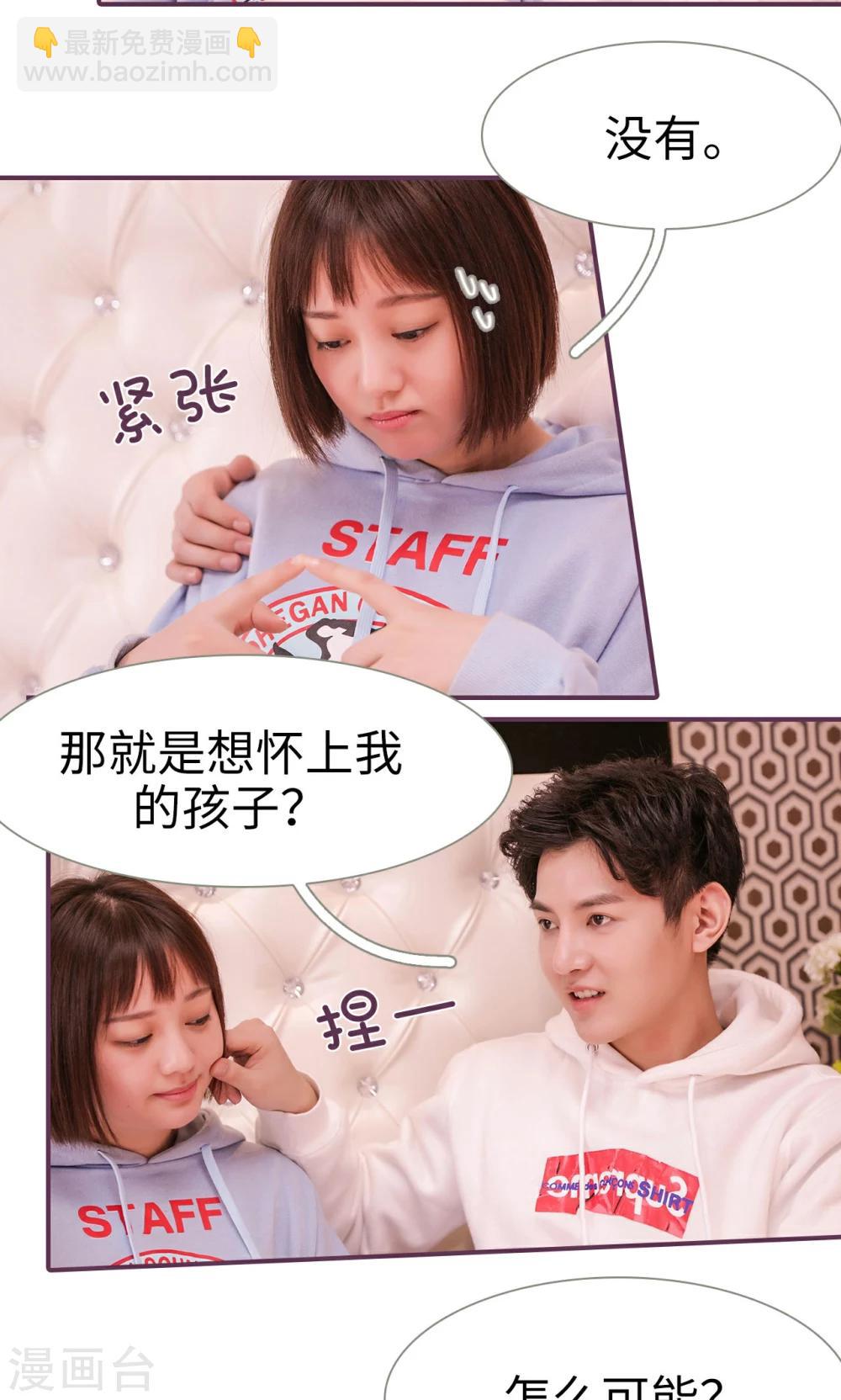 第39话5