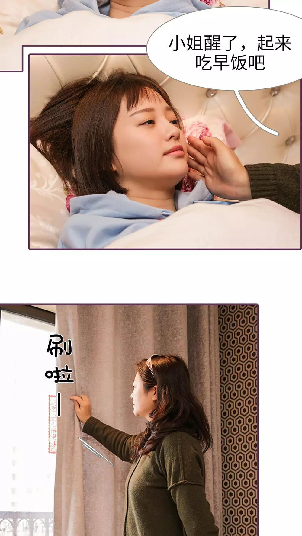 第30话13