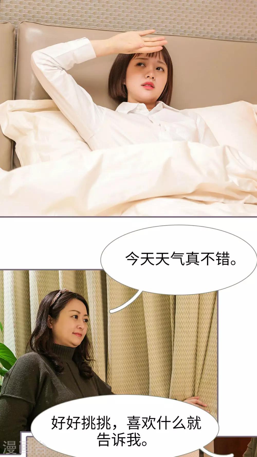 第14话5
