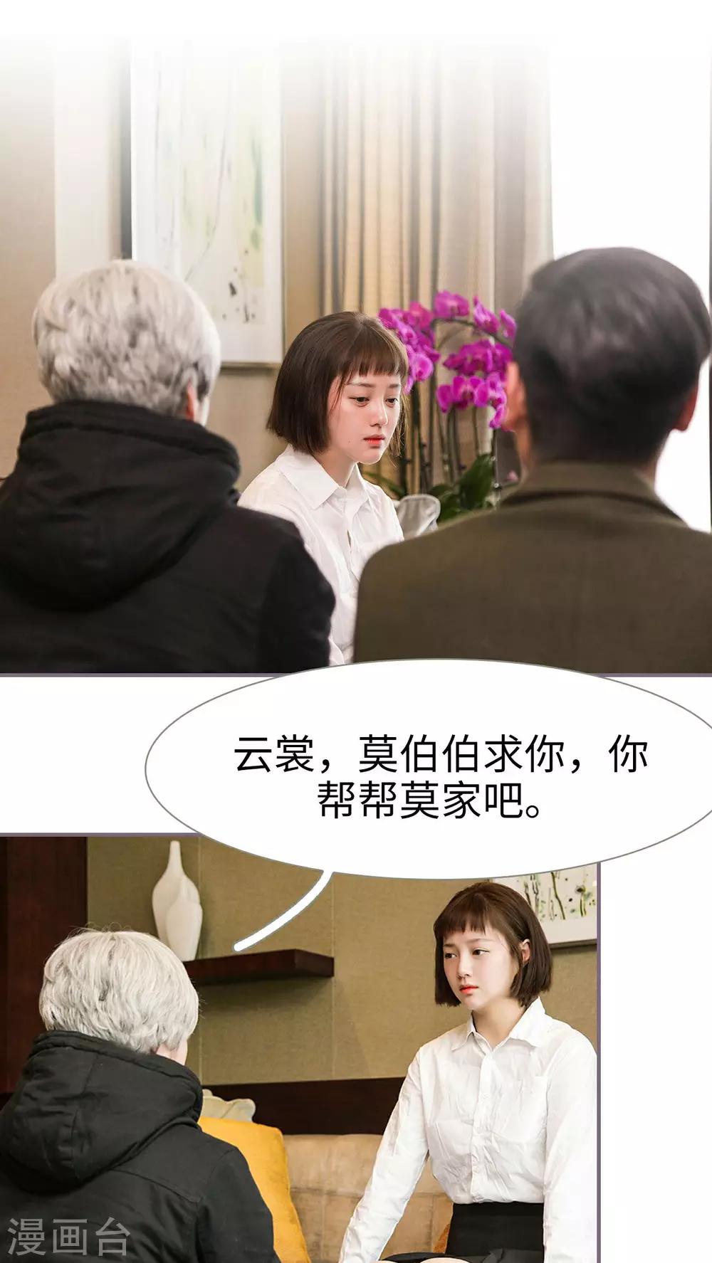 第13话5