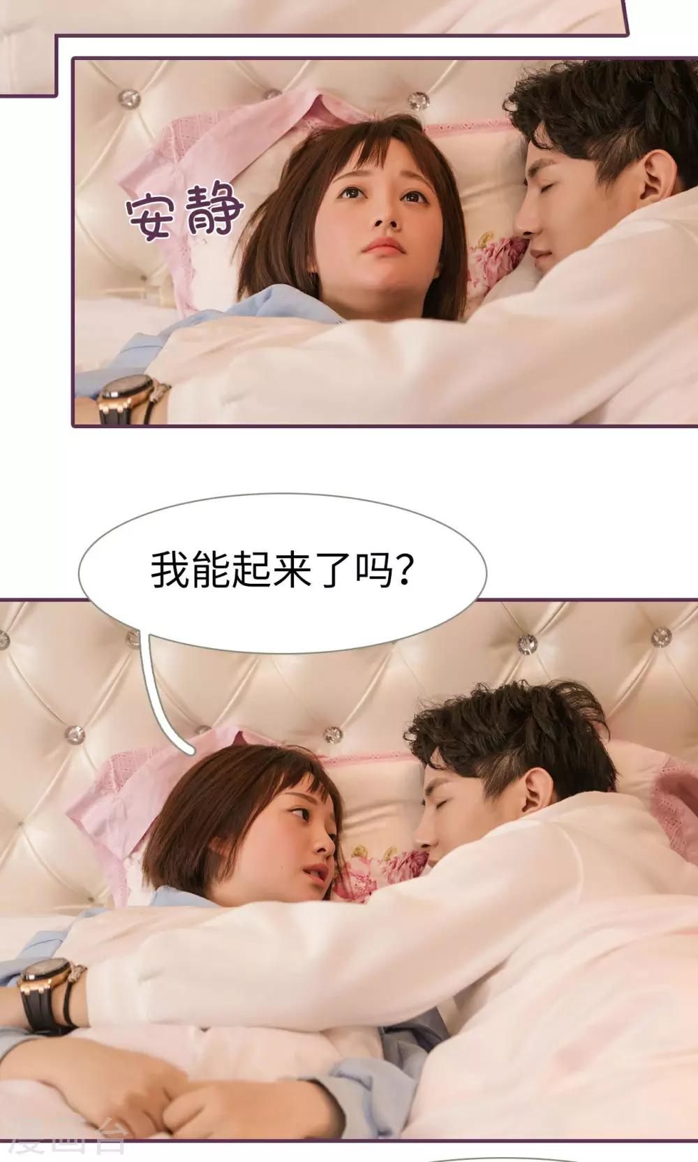 第44话5