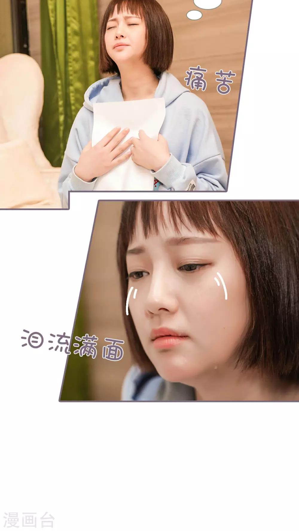 第6话6