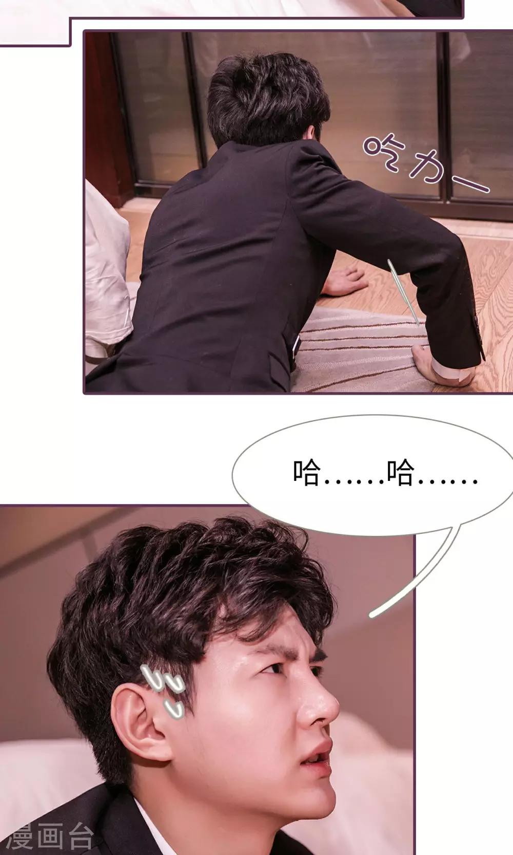 第42话3