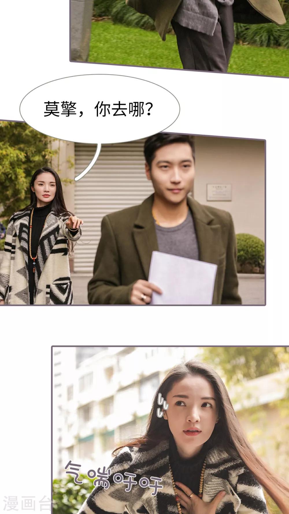 第18话8