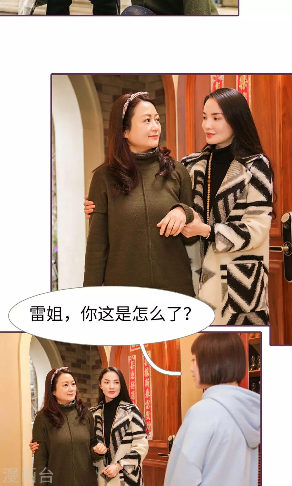 第35话2