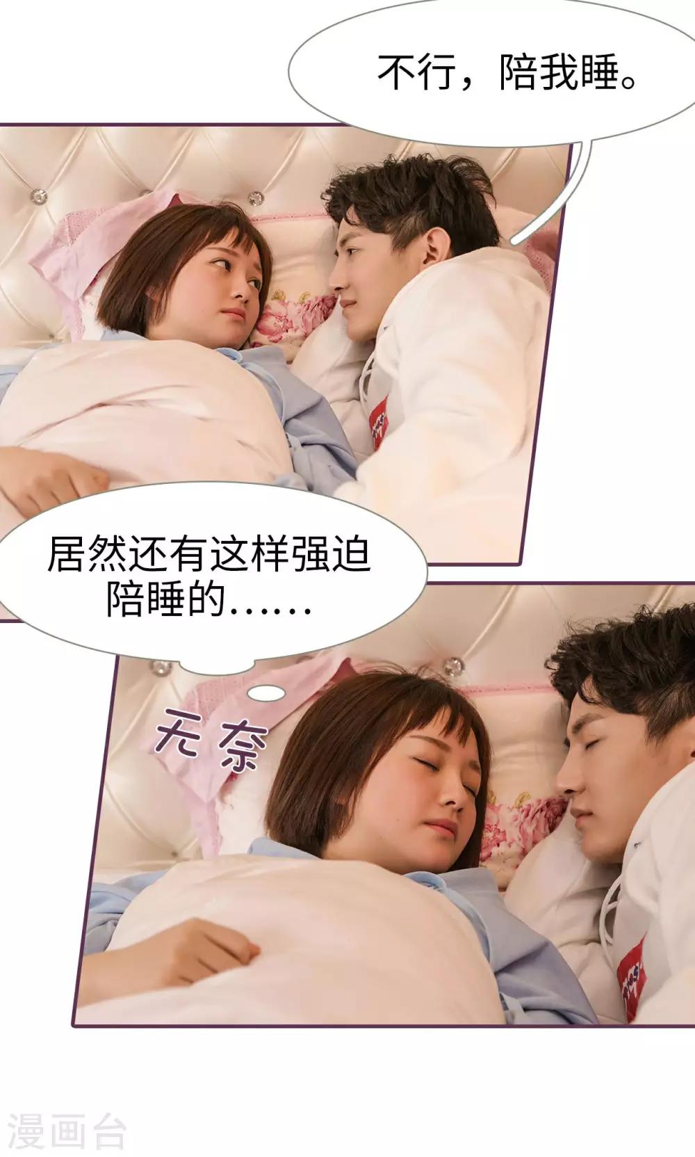 第44话6