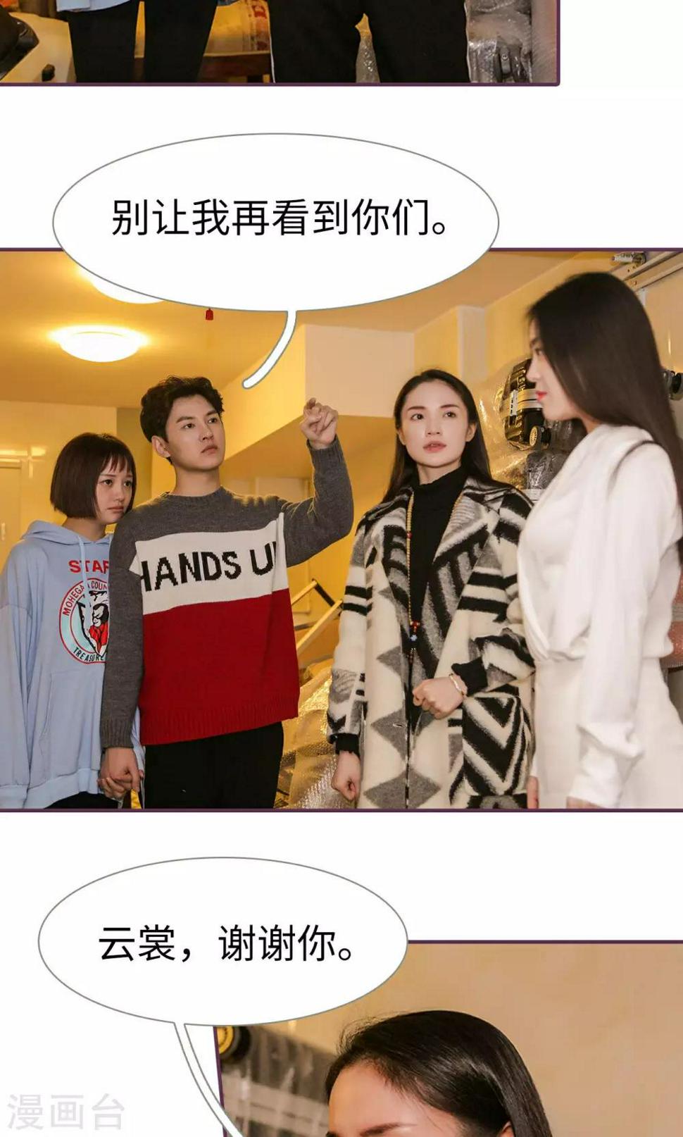第48话13