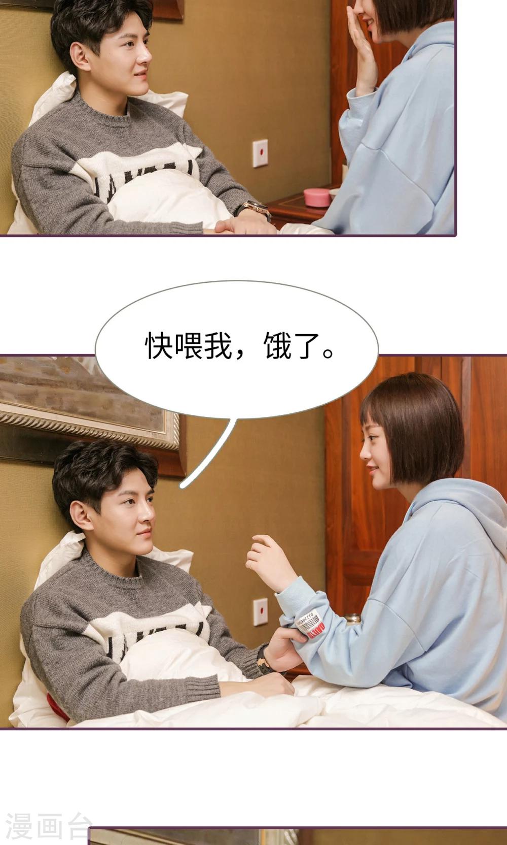 第49话15