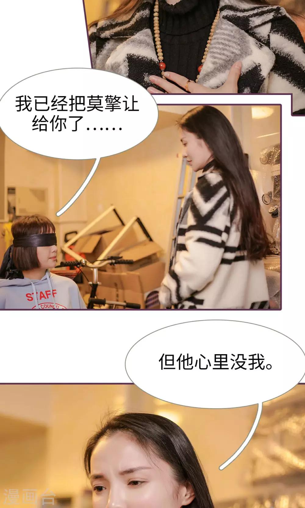 第46话17