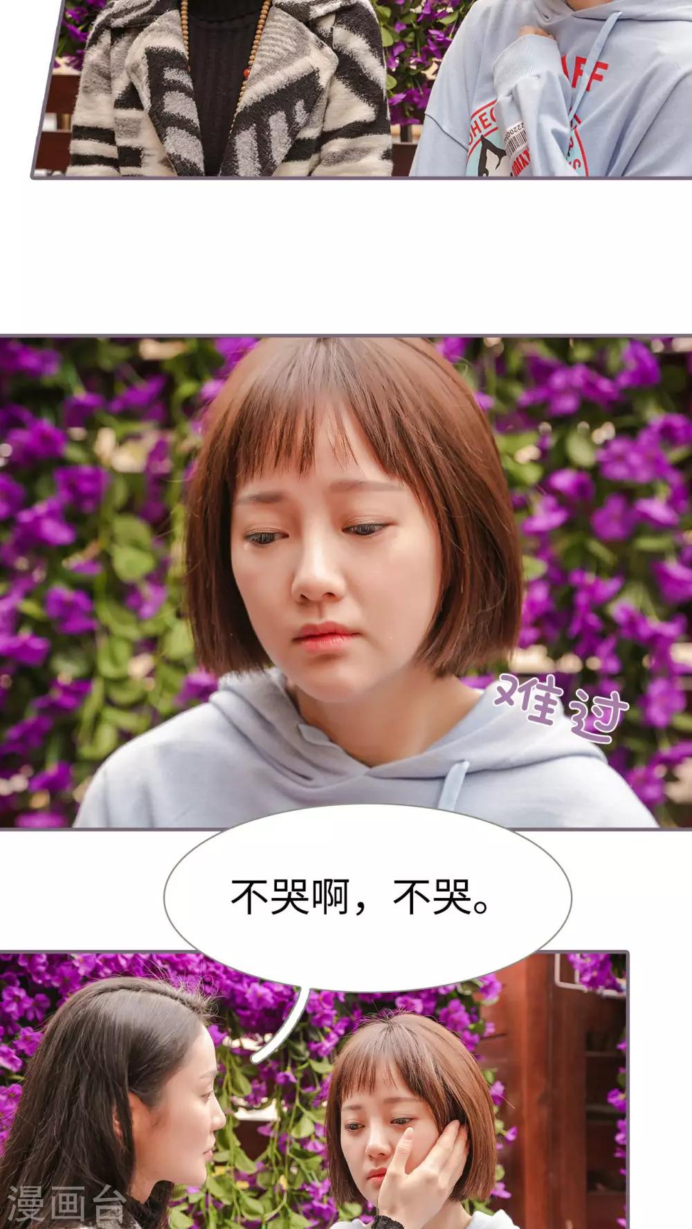 第3话14