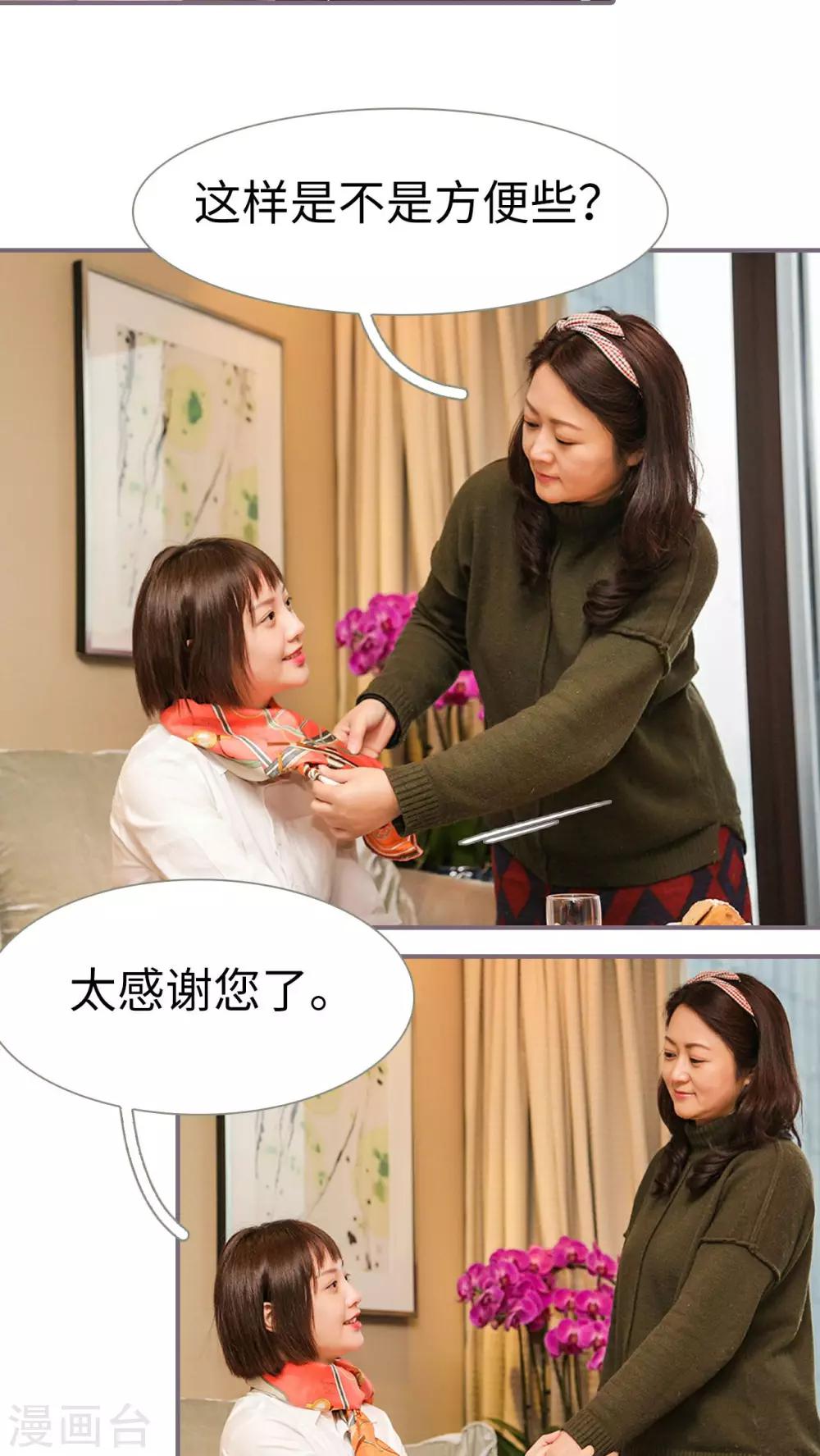 第9话13