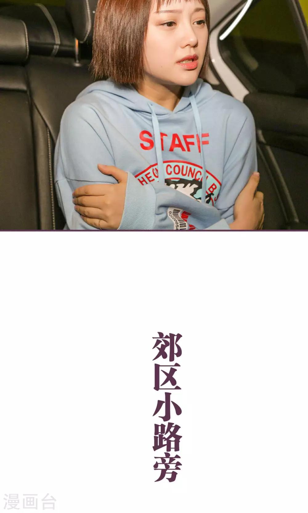 第46话6