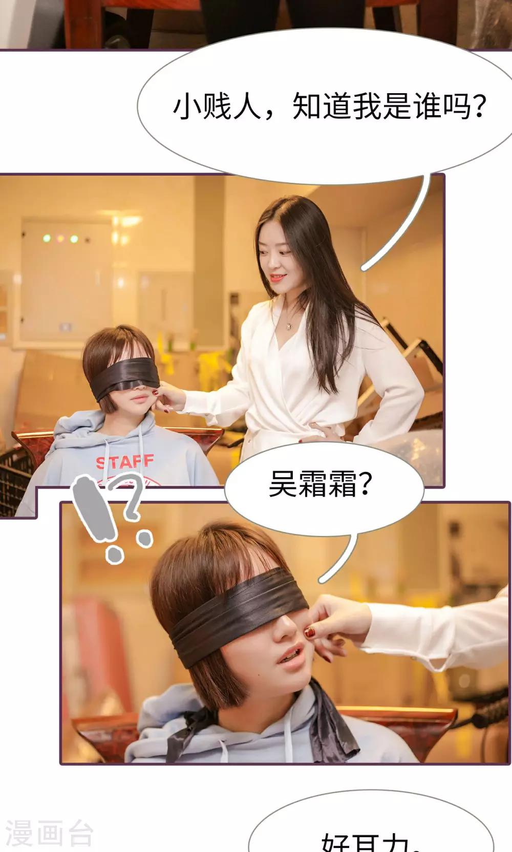 第46话13