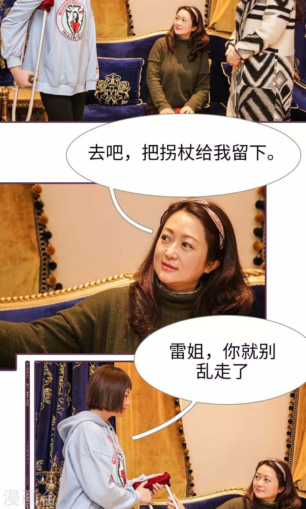 第35话7