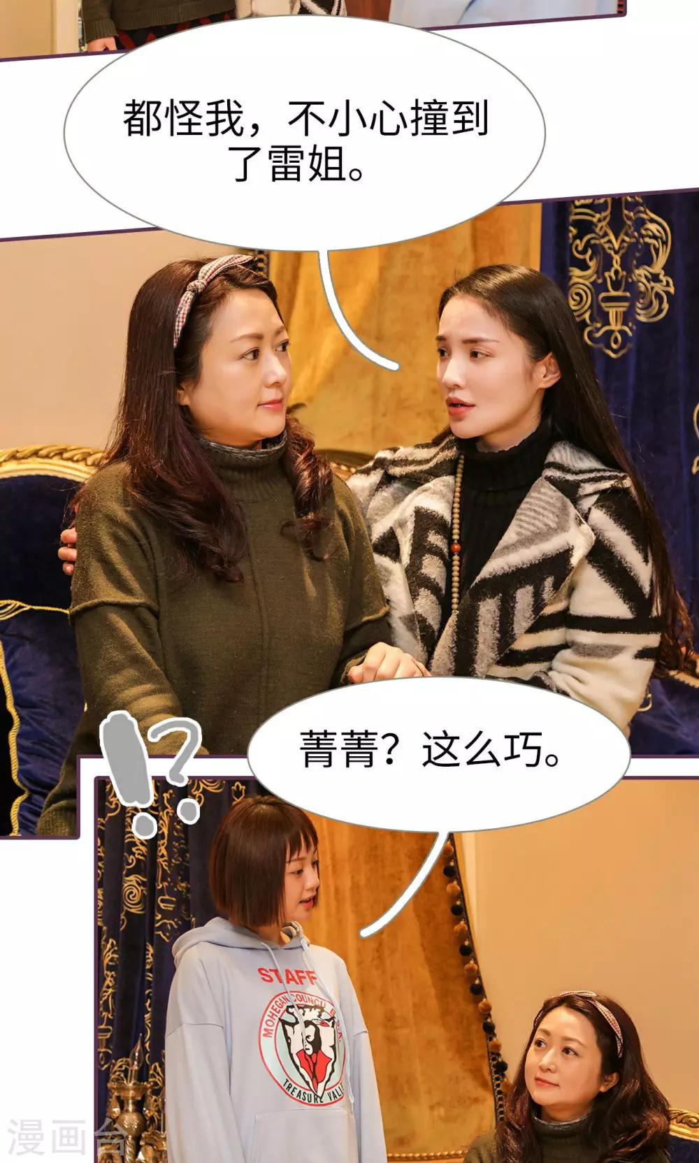 第35话3