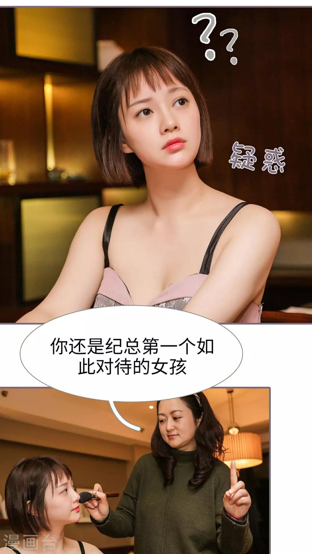 第14话10