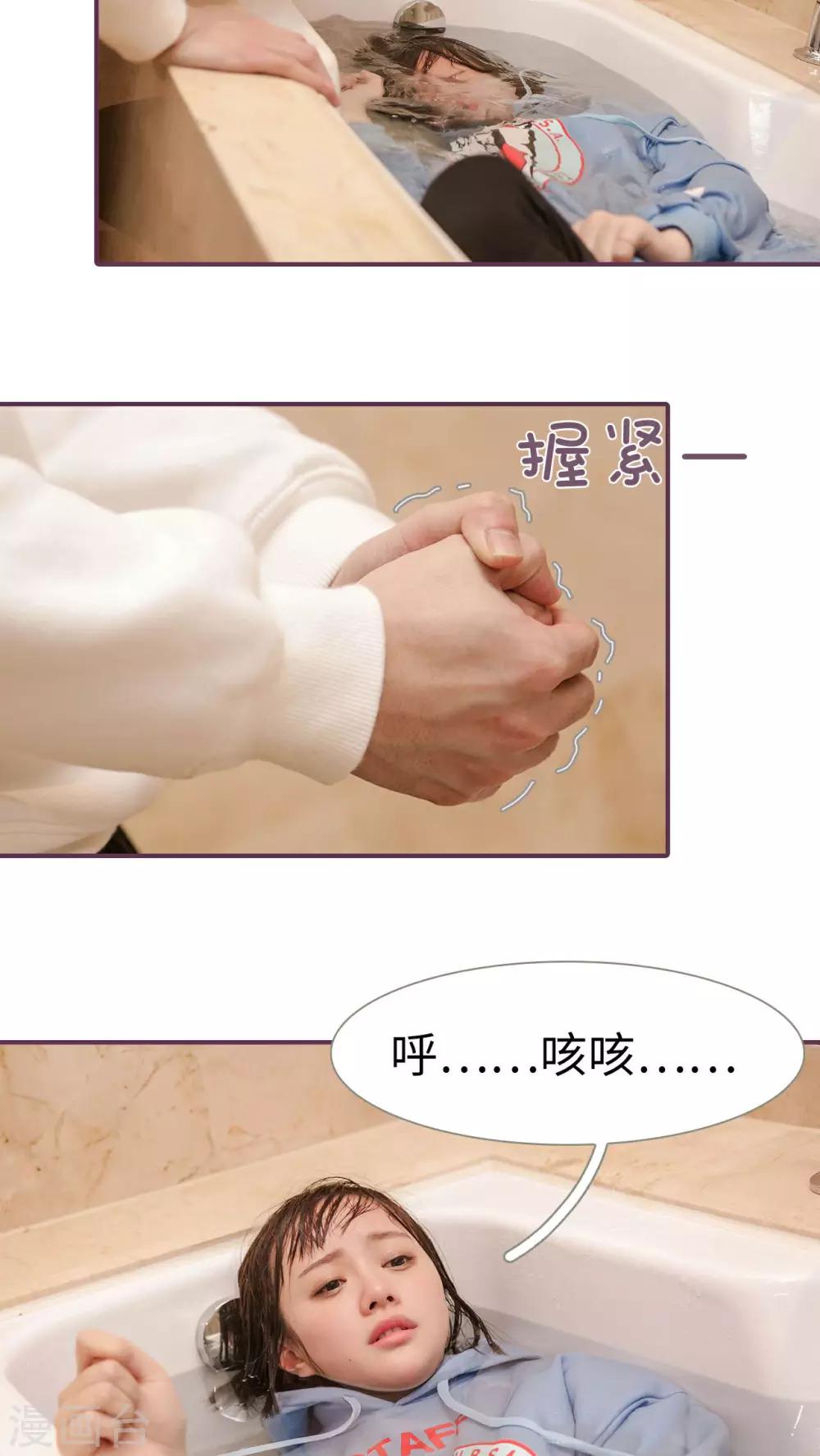 第33话3