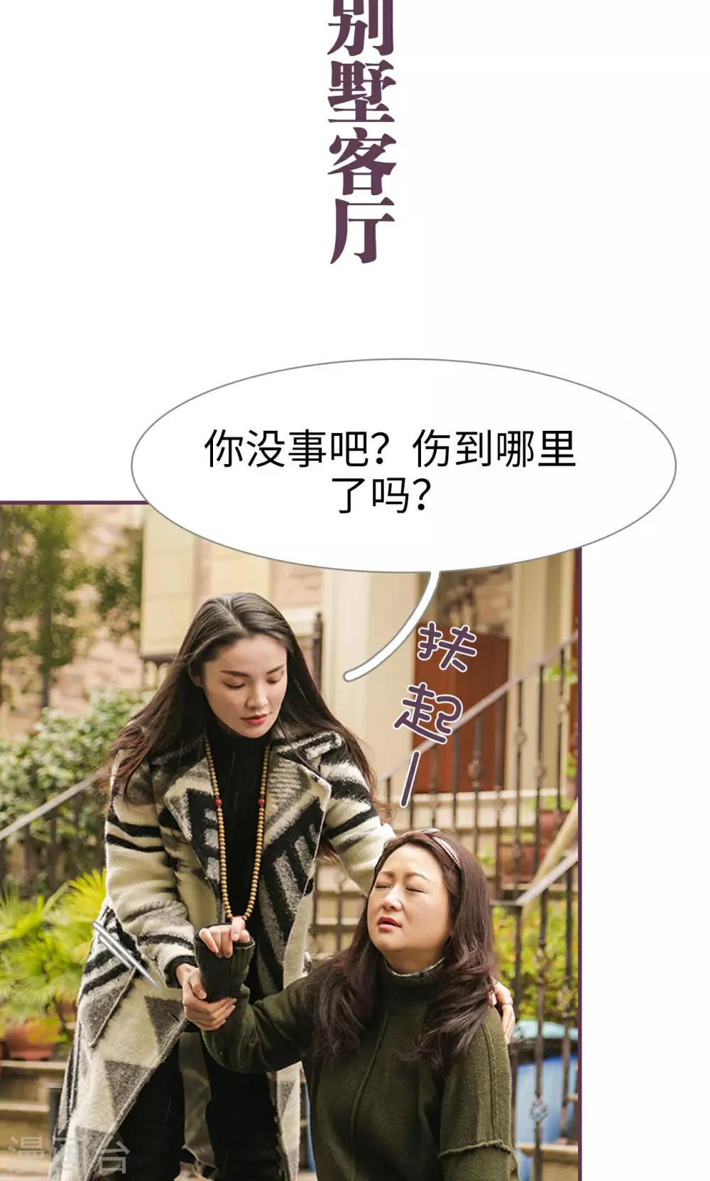 第35话1