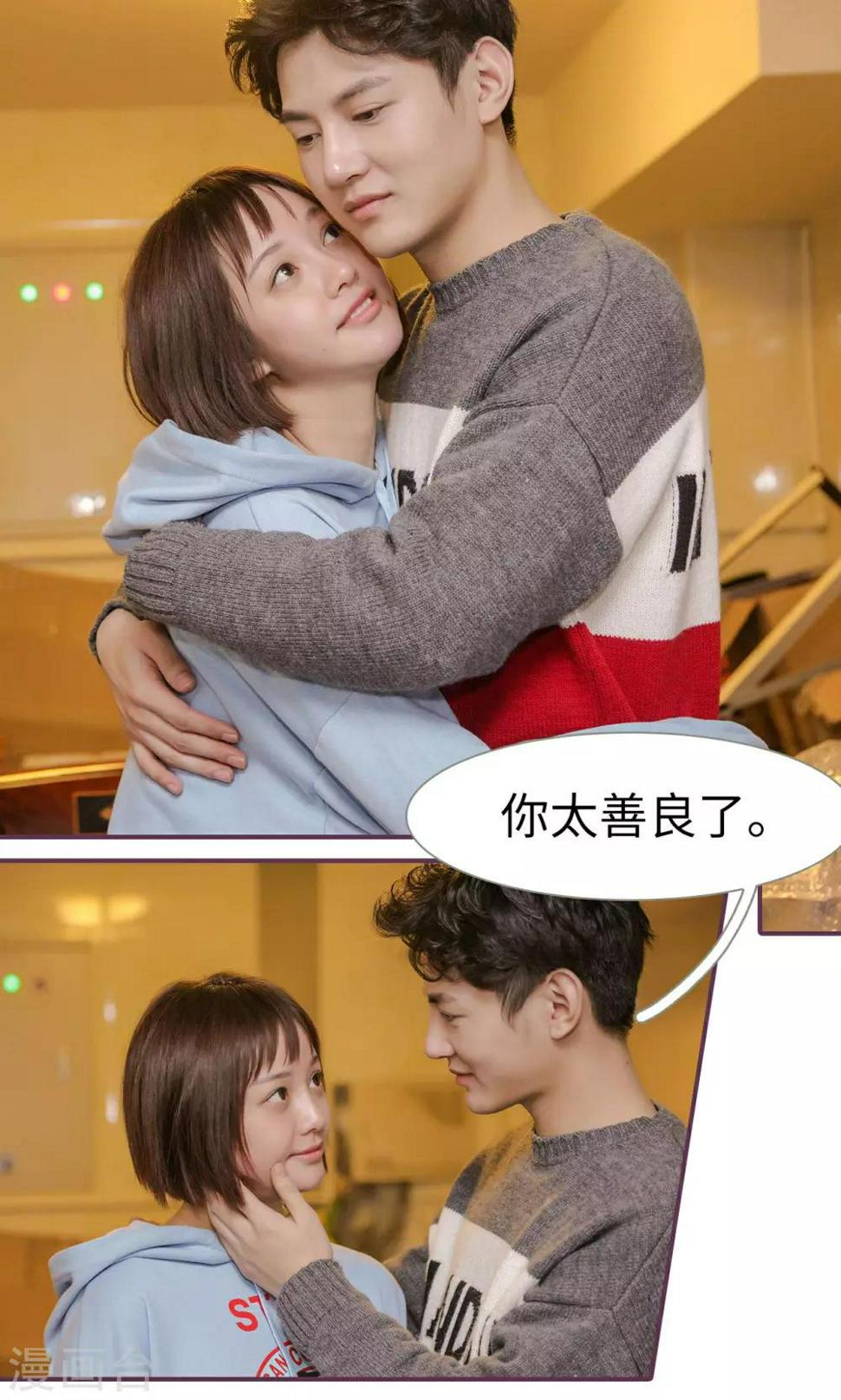 第48话11