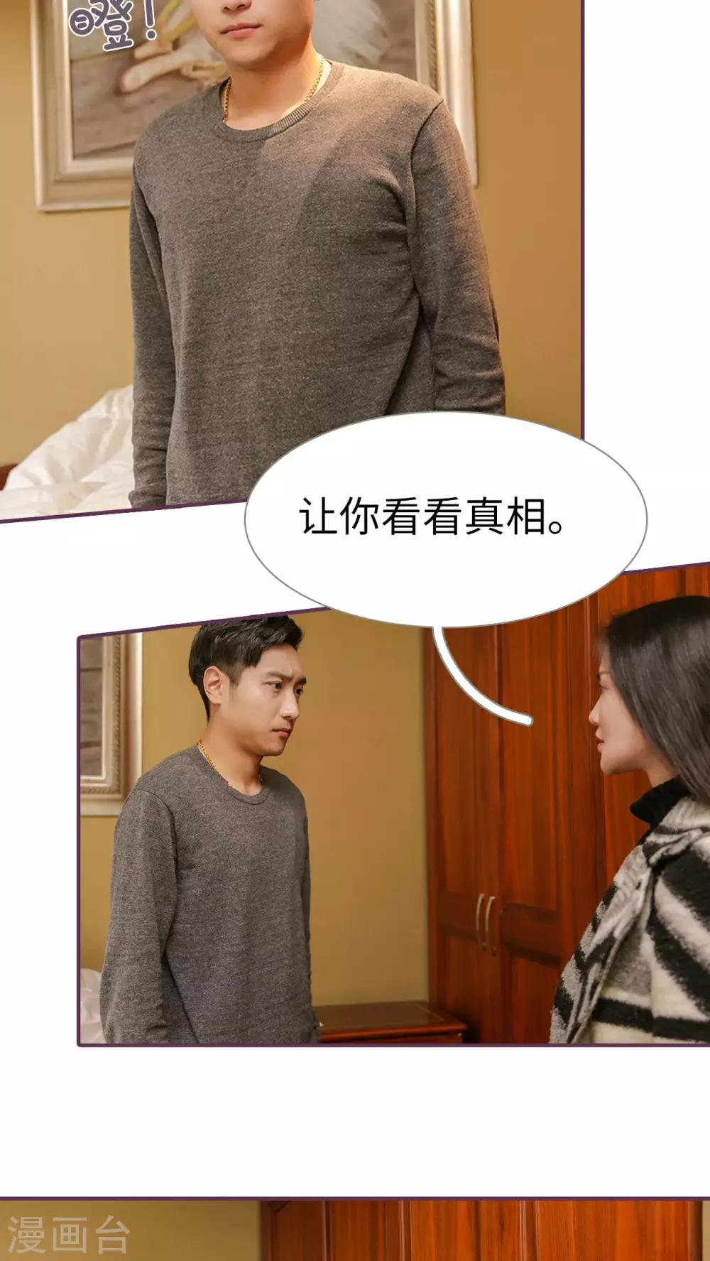 第28话13